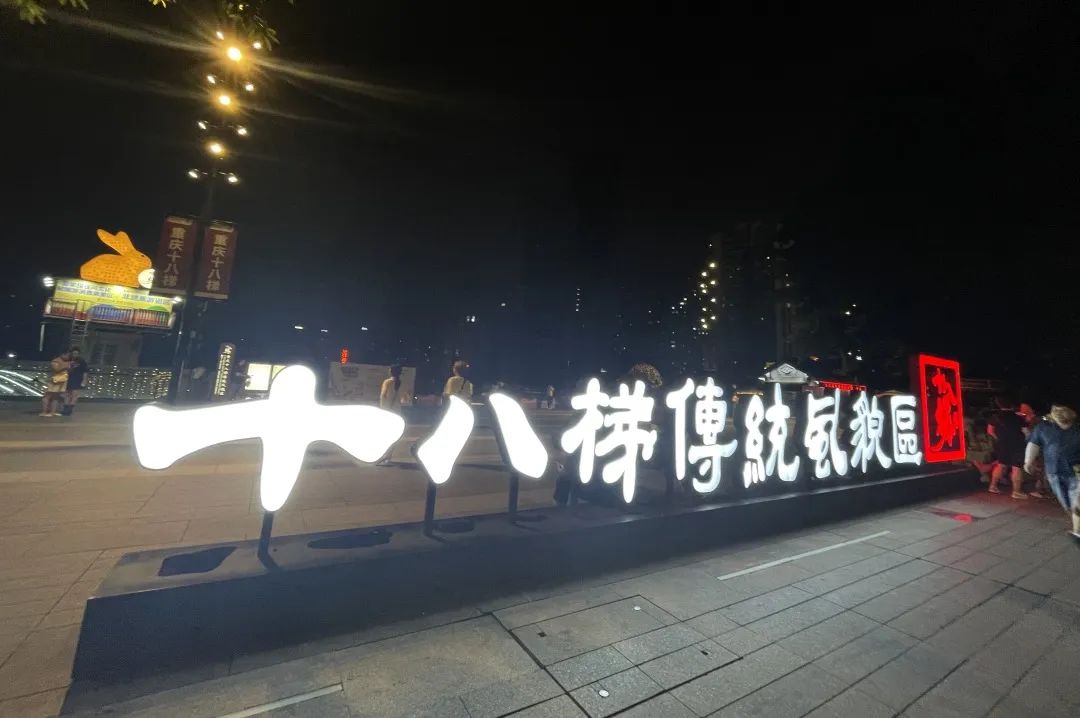 新闻动态丨四川祥瑞泰税务师事务所有限责任公司“庆七一主题学习教育及2023年浓情访乡游活动”圆满举办